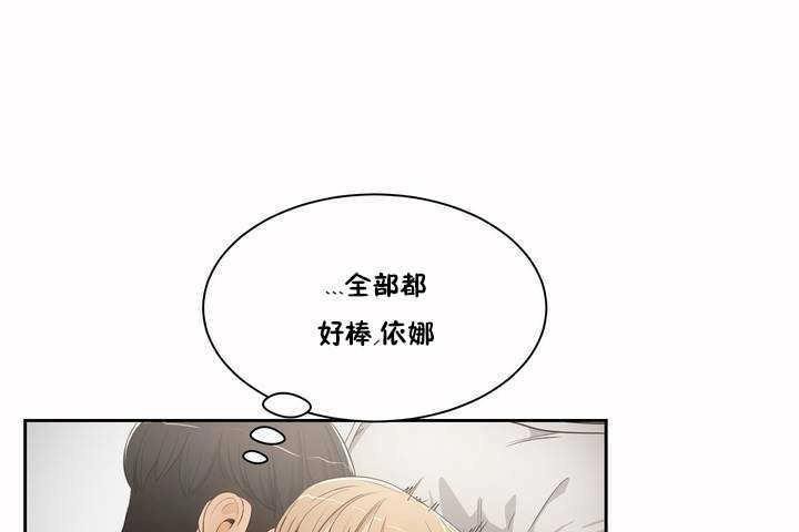 49P - 性教育/独家培训/培训之春/Sex lesson