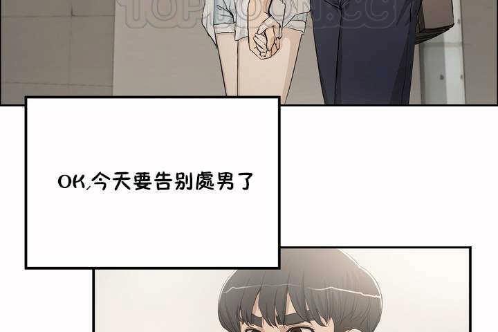 4P - 性教育/独家培训/培训之春/Sex lesson