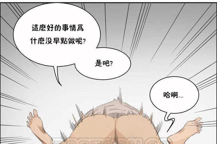 51P - 性教育/独家培训/培训之春/Sex lesson