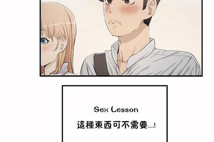 5P - 性教育/独家培训/培训之春/Sex lesson