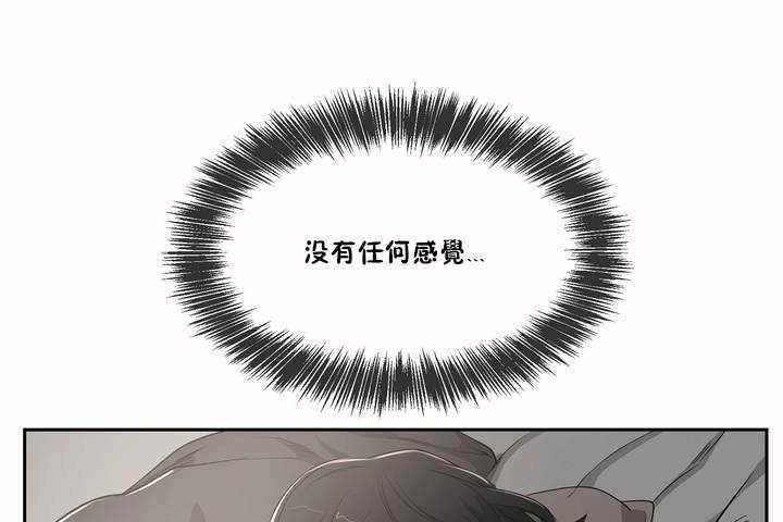 60P - 性教育/独家培训/培训之春/Sex lesson