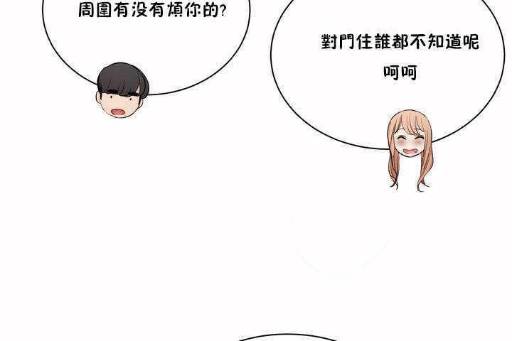 72P - 性教育/独家培训/培训之春/Sex lesson