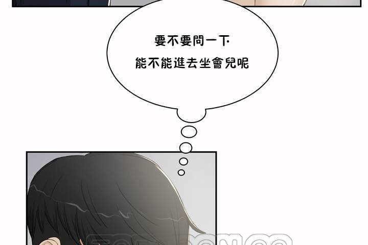 75P - 性教育/独家培训/培训之春/Sex lesson