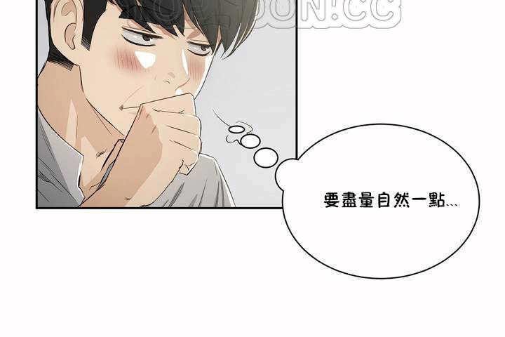 76P - 性教育/独家培训/培训之春/Sex lesson