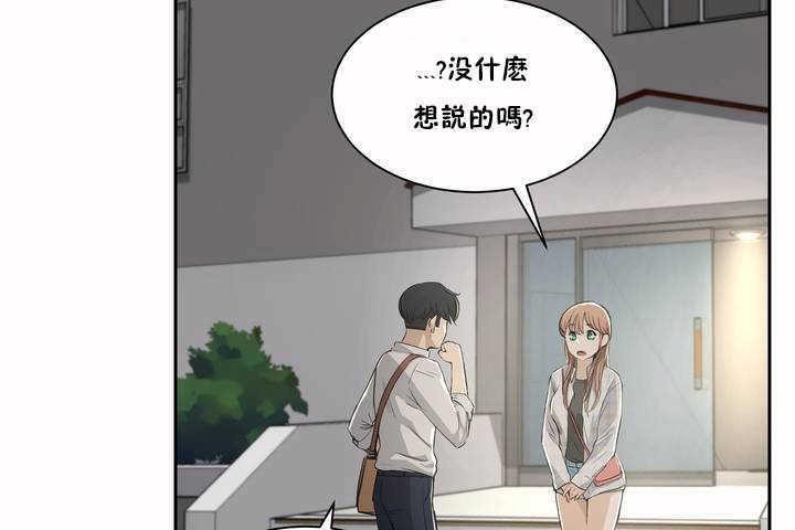 78P - 性教育/独家培训/培训之春/Sex lesson