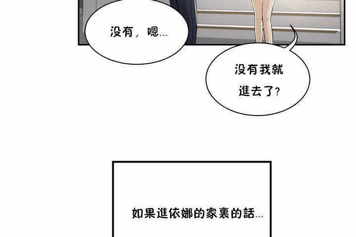 79P - 性教育/独家培训/培训之春/Sex lesson