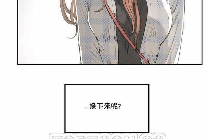 81P - 性教育/独家培训/培训之春/Sex lesson