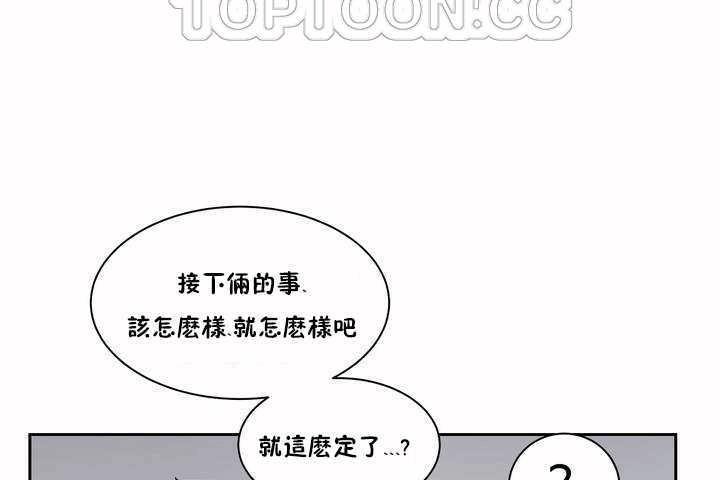 82P - 性教育/独家培训/培训之春/Sex lesson