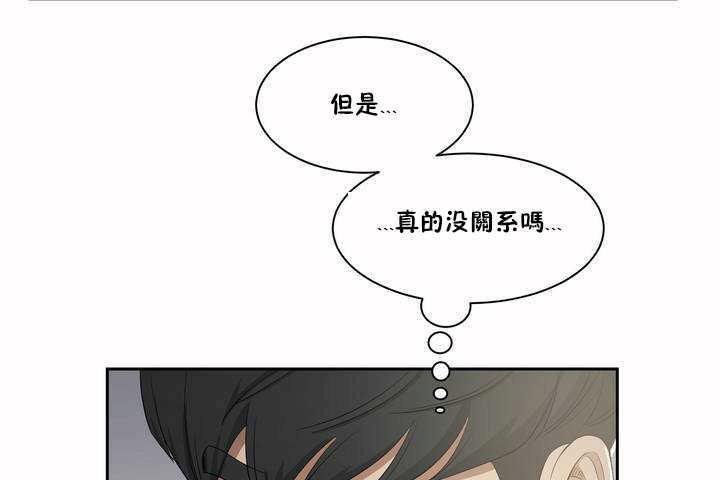 84P - 性教育/独家培训/培训之春/Sex lesson