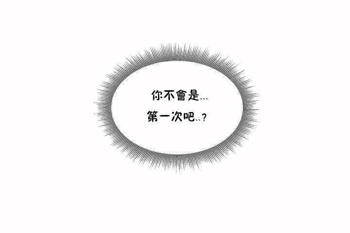 86P - 性教育/独家培训/培训之春/Sex lesson
