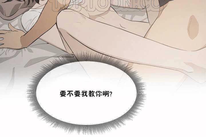 88P - 性教育/独家培训/培训之春/Sex lesson