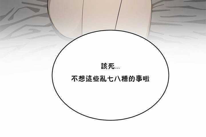 92P - 性教育/独家培训/培训之春/Sex lesson