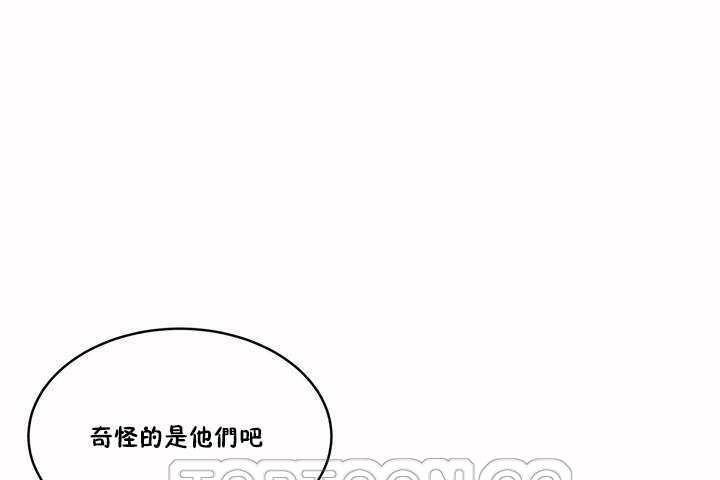 93P - 性教育/独家培训/培训之春/Sex lesson