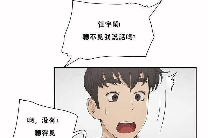 96P - 性教育/独家培训/培训之春/Sex lesson