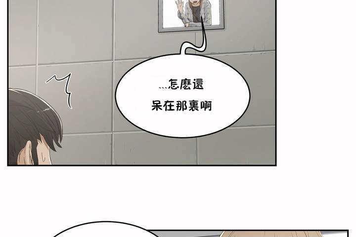 98P - 性教育/独家培训/培训之春/Sex lesson