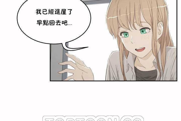 99P - 性教育/独家培训/培训之春/Sex lesson