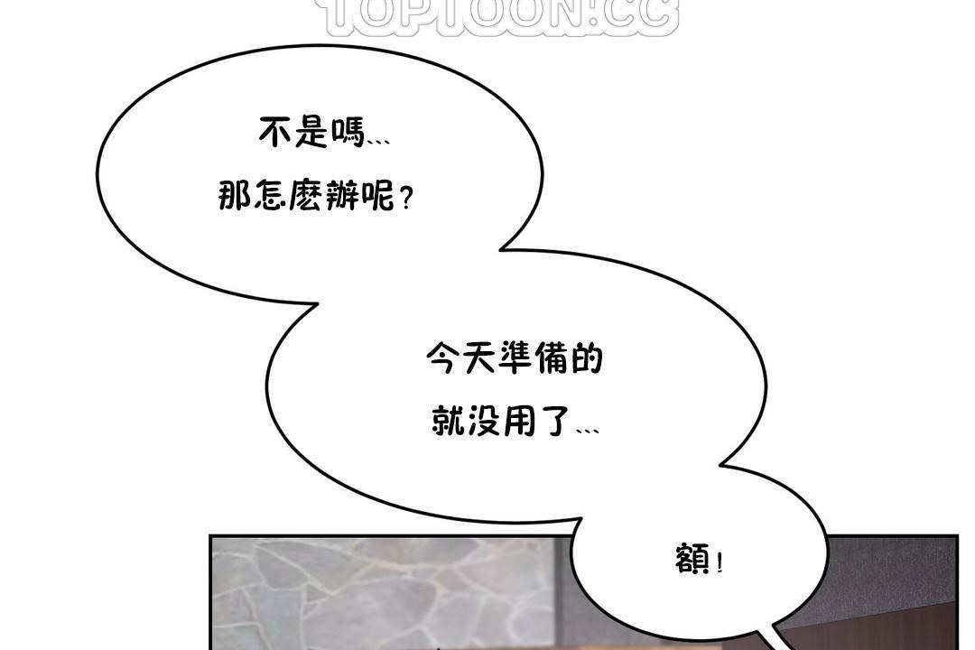 100P - 性教育/独家培训/培训之春/Sex lesson