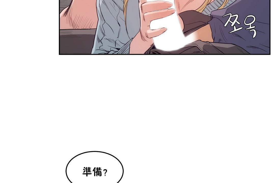 102P - 性教育/独家培训/培训之春/Sex lesson