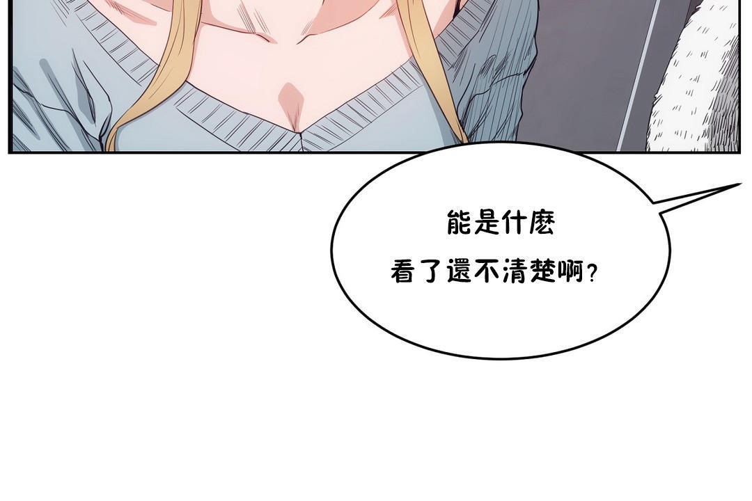 107P - 性教育/独家培训/培训之春/Sex lesson