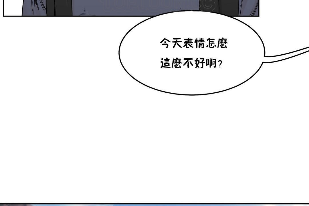10P - 性教育/独家培训/培训之春/Sex lesson