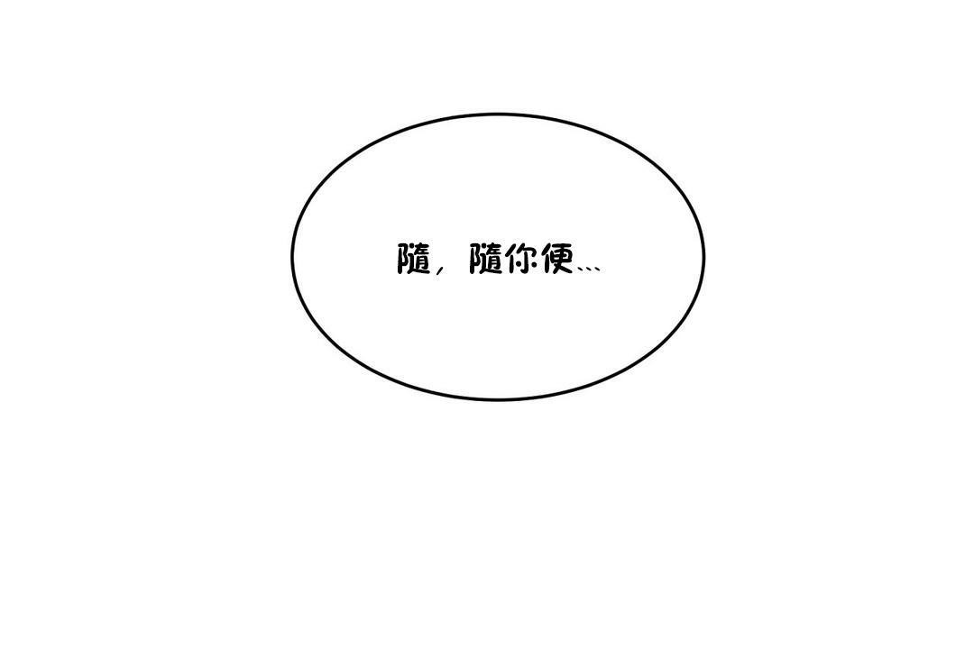 114P - 性教育/独家培训/培训之春/Sex lesson