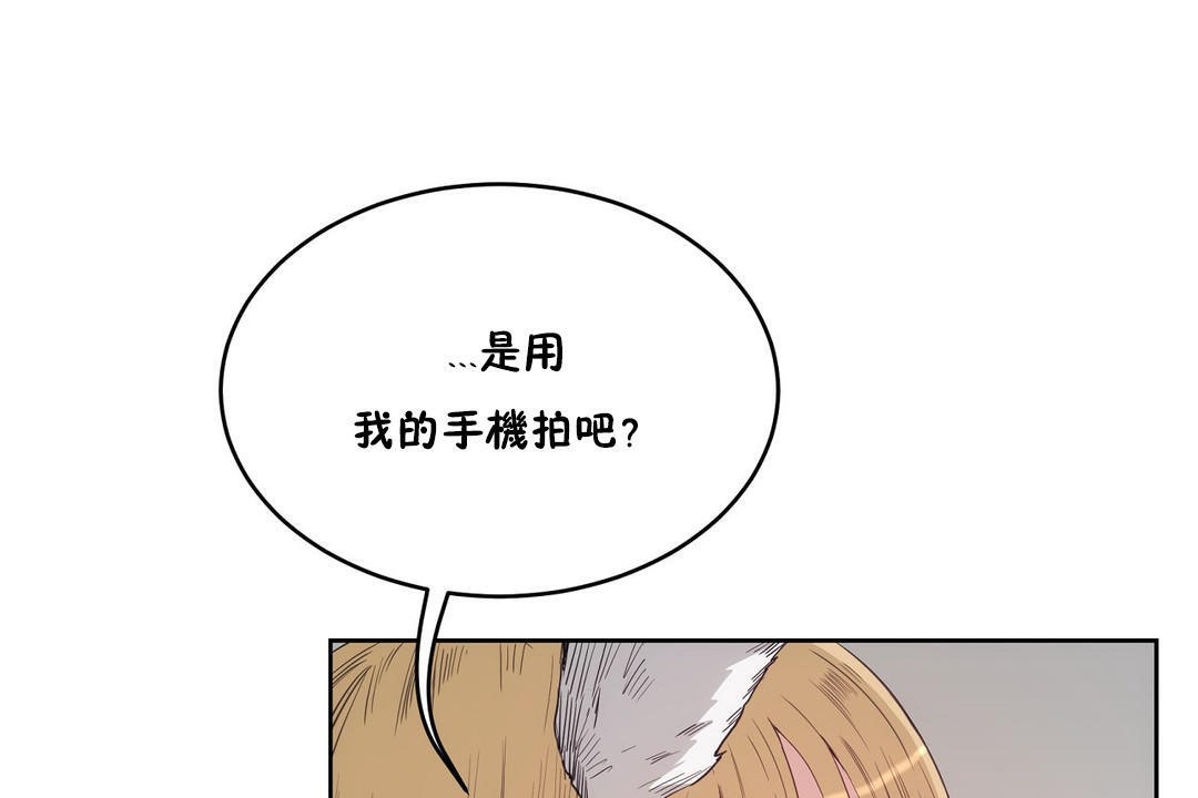 119P - 性教育/独家培训/培训之春/Sex lesson