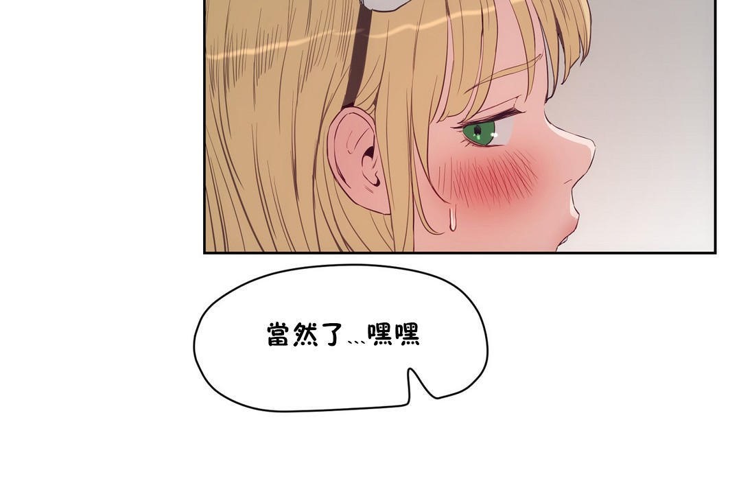 120P - 性教育/独家培训/培训之春/Sex lesson