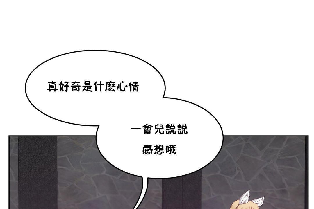 121P - 性教育/独家培训/培训之春/Sex lesson
