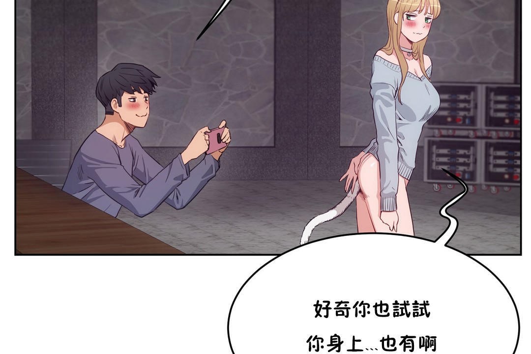 122P - 性教育/独家培训/培训之春/Sex lesson