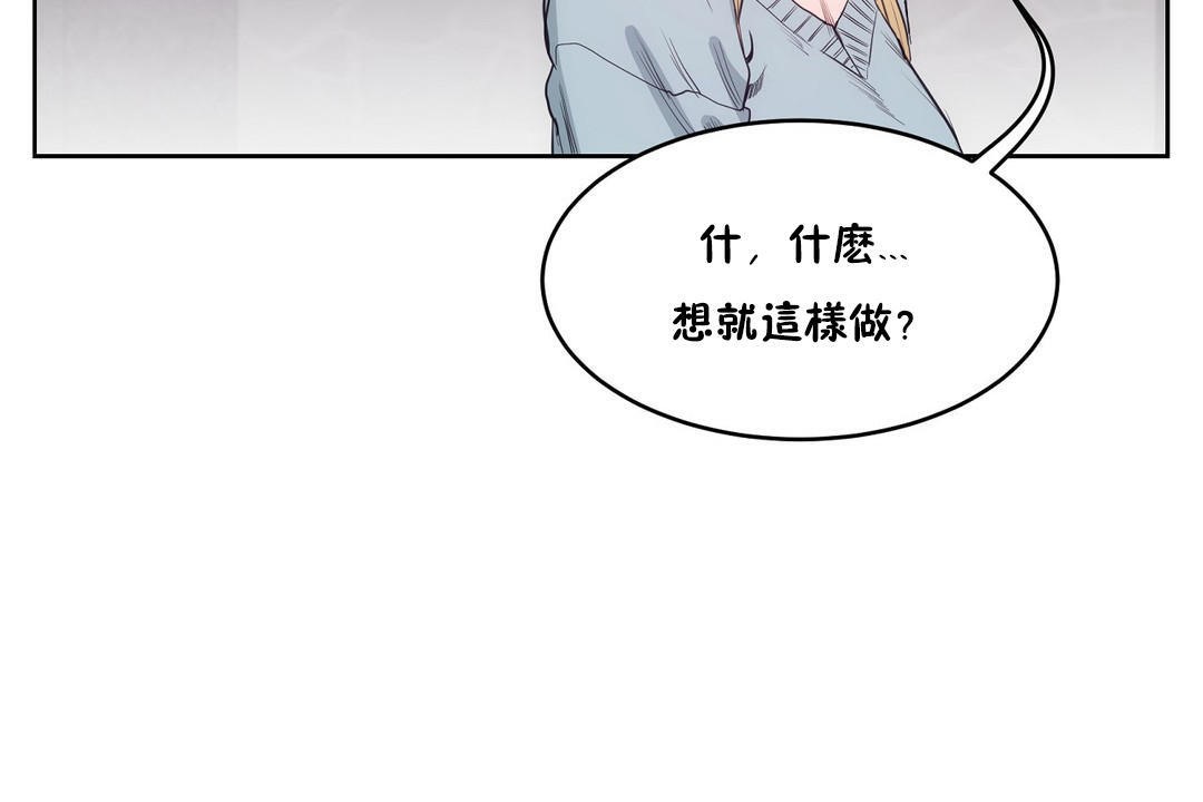 125P - 性教育/独家培训/培训之春/Sex lesson