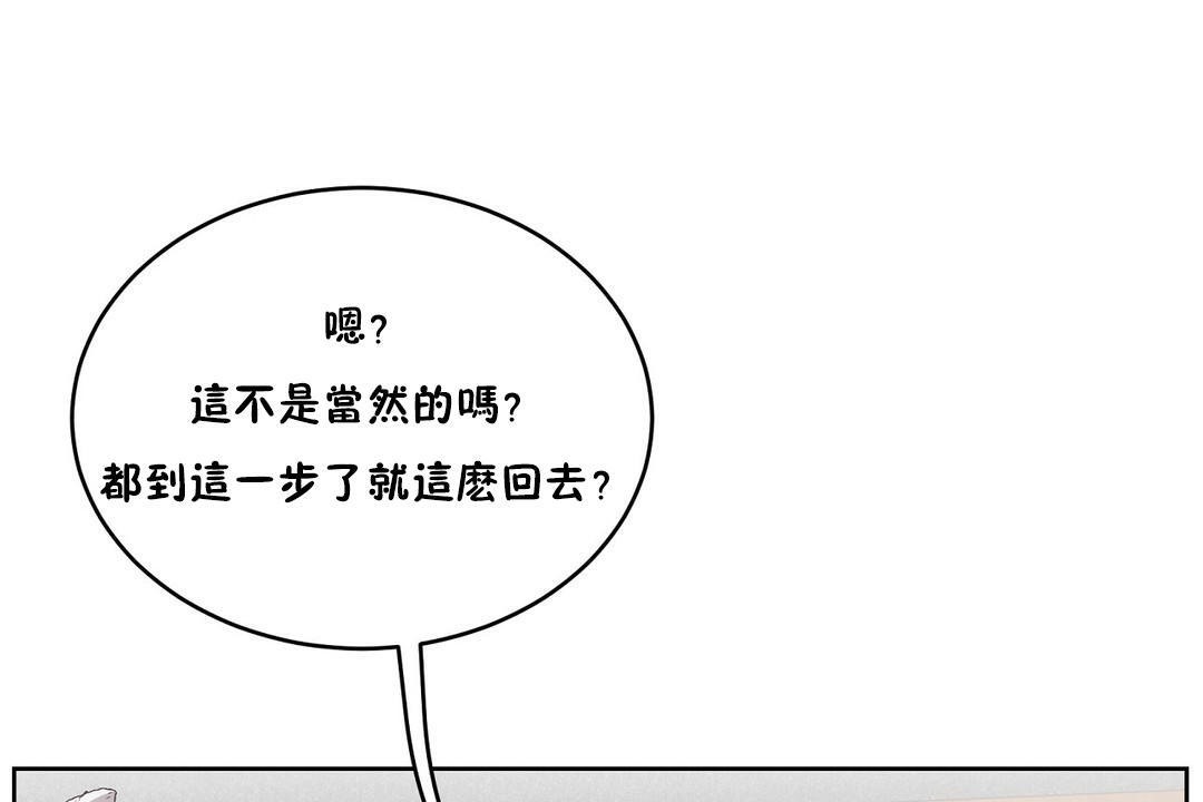 126P - 性教育/独家培训/培训之春/Sex lesson