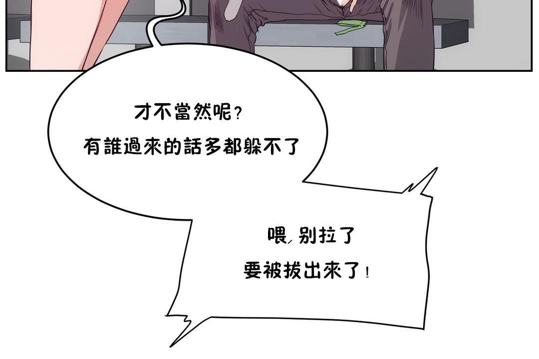 128P - 性教育/独家培训/培训之春/Sex lesson