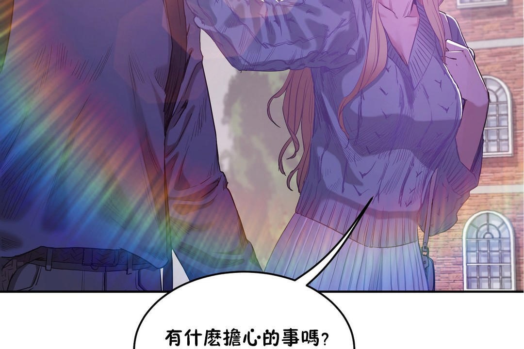 12P - 性教育/独家培训/培训之春/Sex lesson