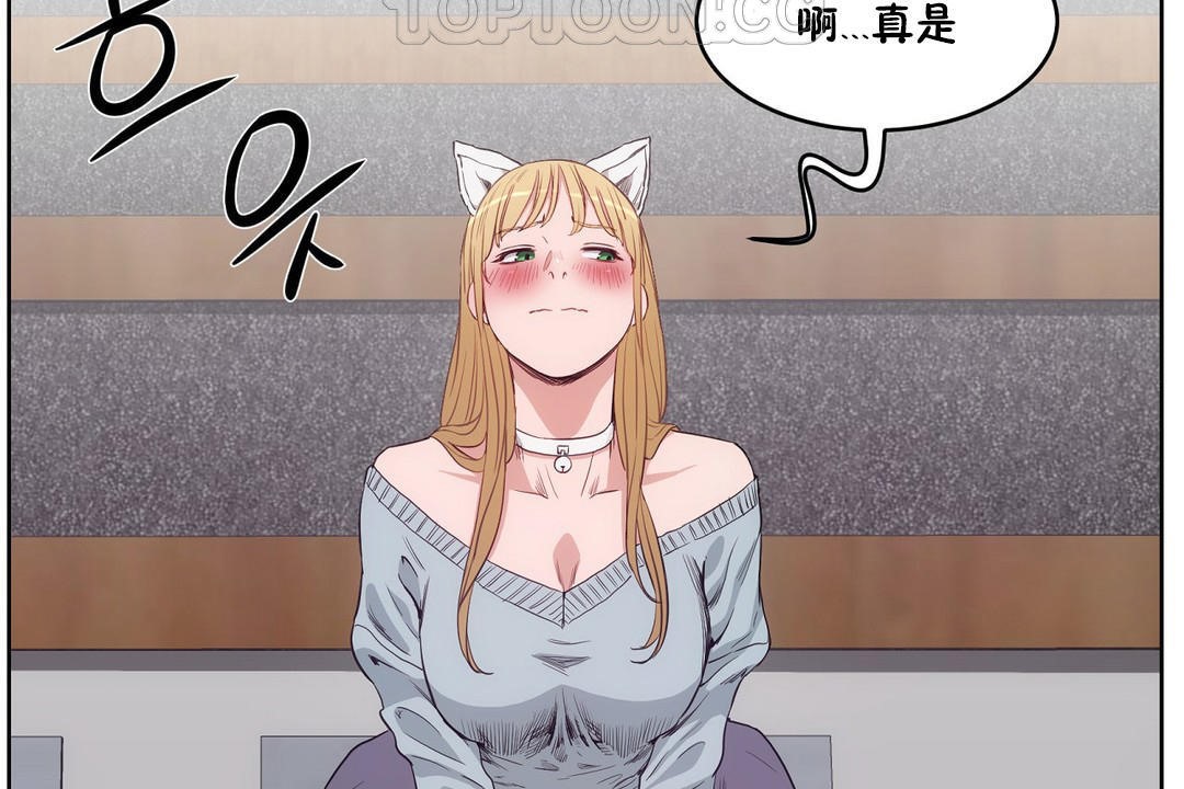 130P - 性教育/独家培训/培训之春/Sex lesson