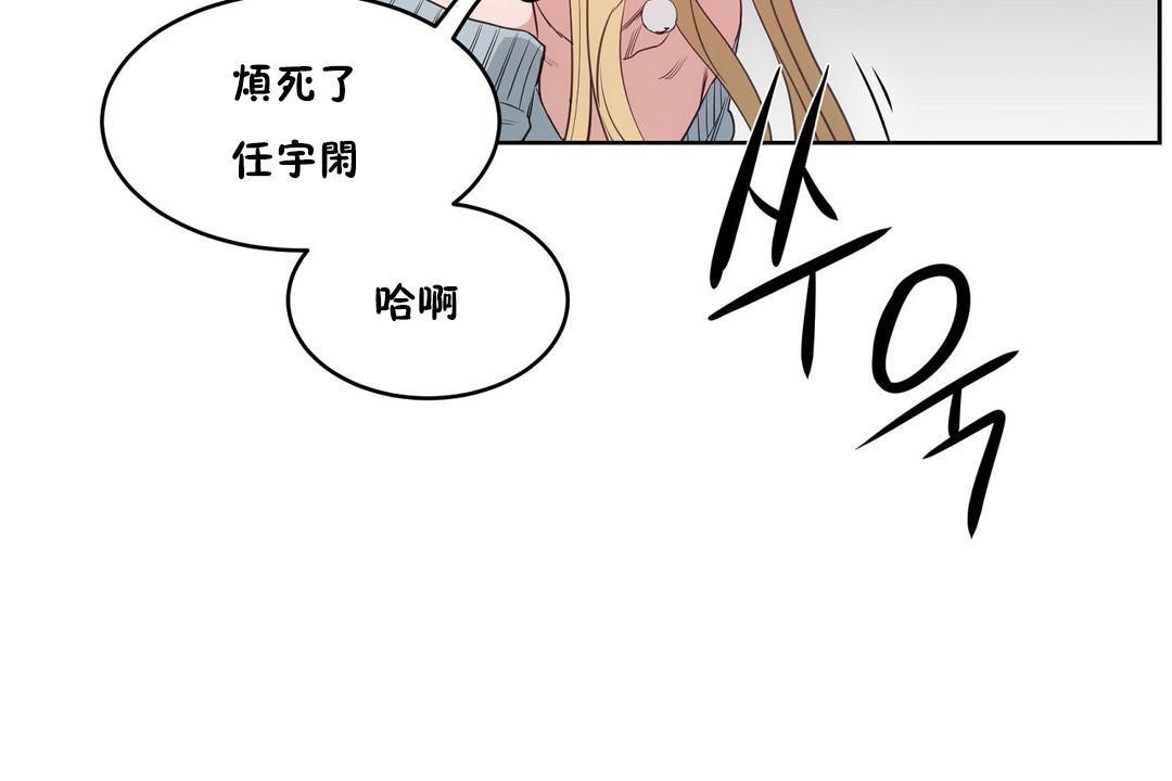 133P - 性教育/独家培训/培训之春/Sex lesson