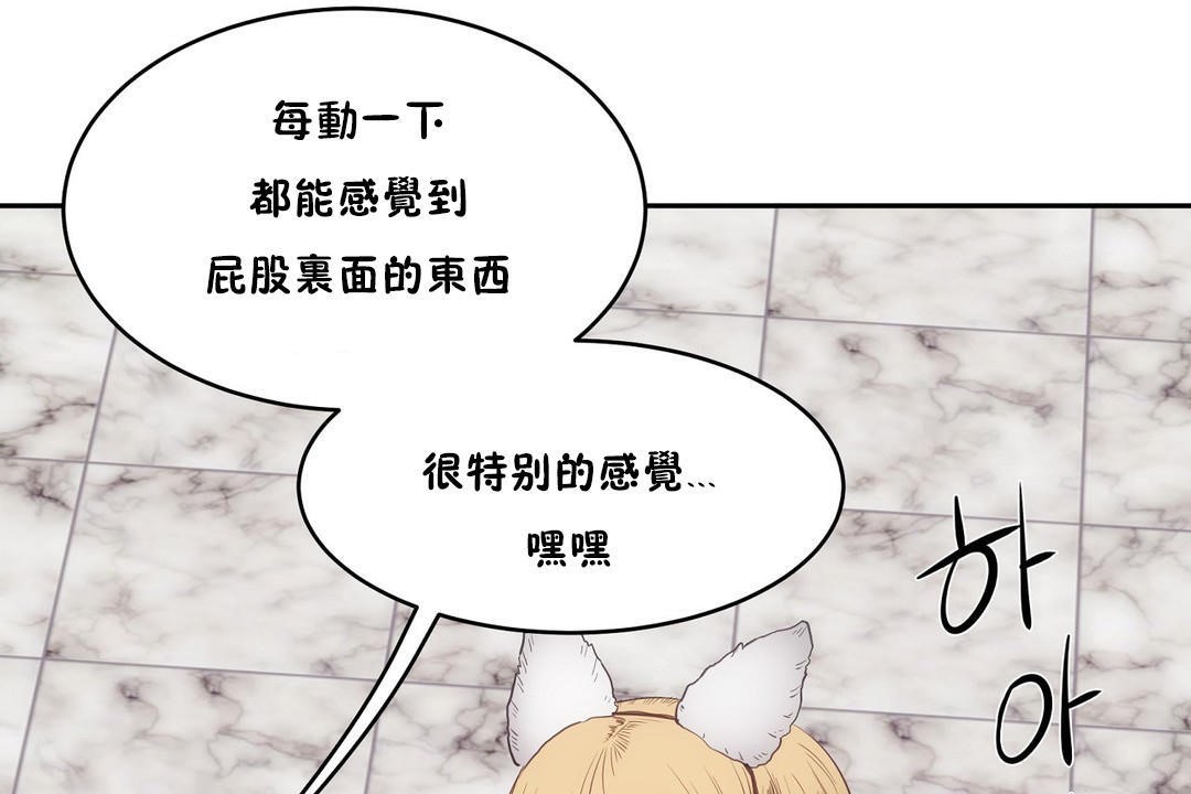 138P - 性教育/独家培训/培训之春/Sex lesson