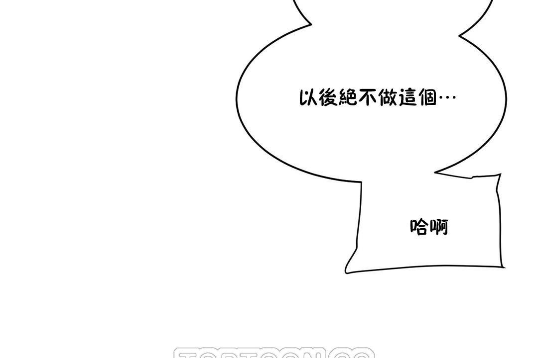 141P - 性教育/独家培训/培训之春/Sex lesson