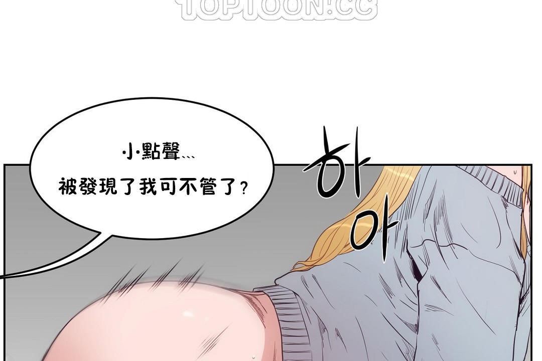 142P - 性教育/独家培训/培训之春/Sex lesson