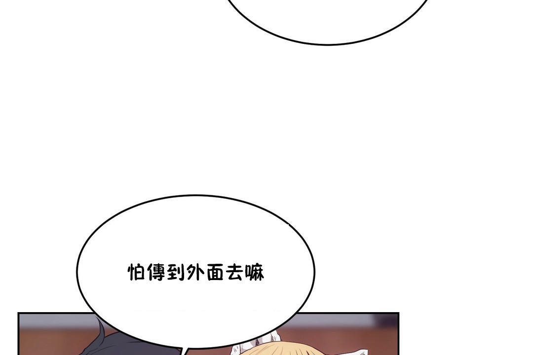 144P - 性教育/独家培训/培训之春/Sex lesson