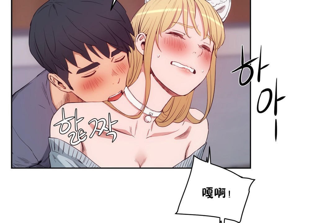 145P - 性教育/独家培训/培训之春/Sex lesson