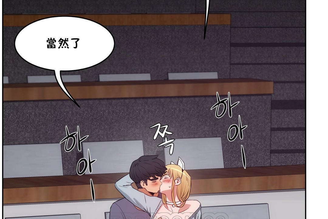 147P - 性教育/独家培训/培训之春/Sex lesson