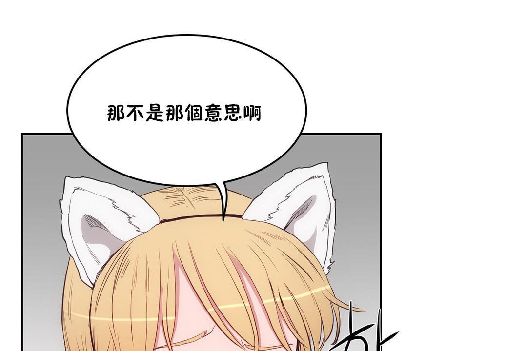 149P - 性教育/独家培训/培训之春/Sex lesson