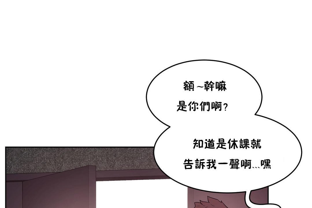 156P - 性教育/独家培训/培训之春/Sex lesson