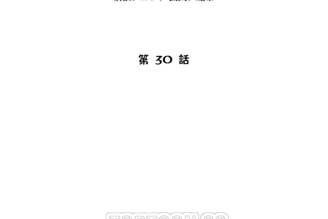 15P - 性教育/独家培训/培训之春/Sex lesson