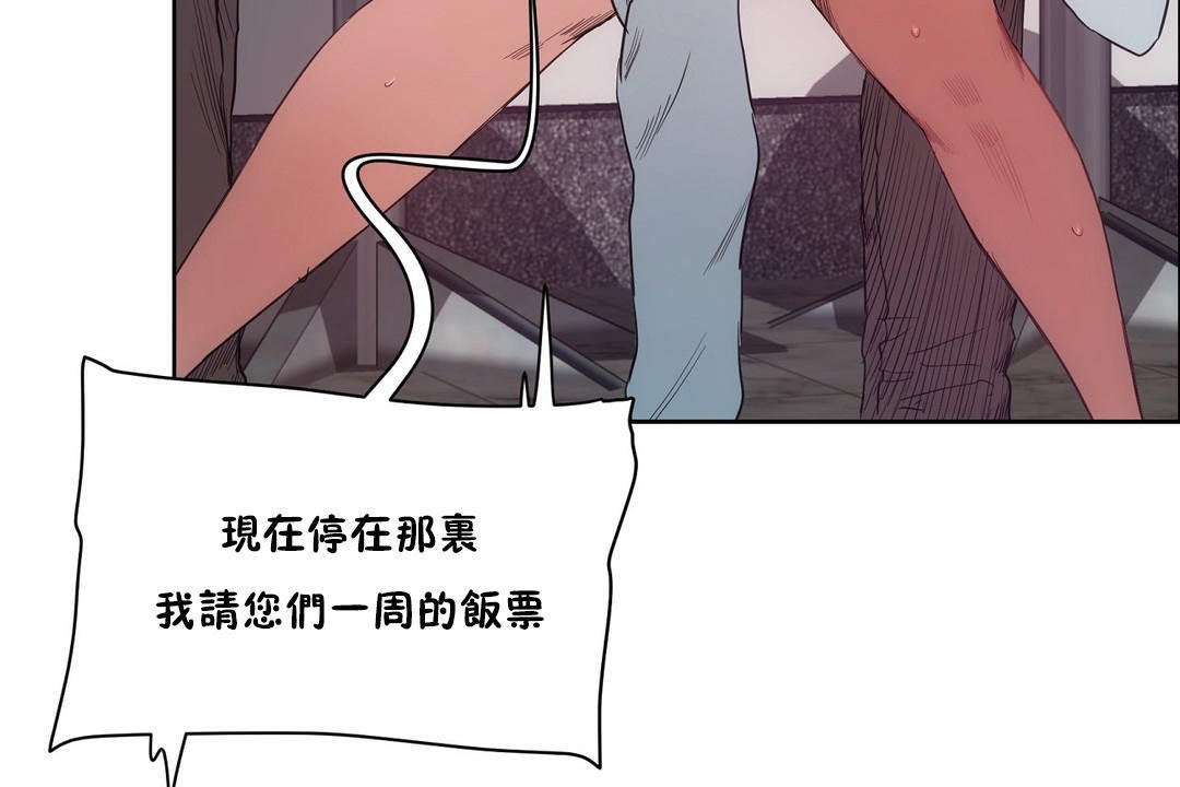 161P - 性教育/独家培训/培训之春/Sex lesson