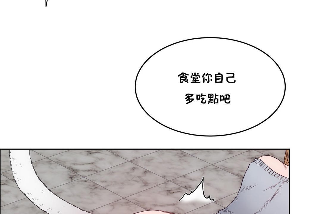 162P - 性教育/独家培训/培训之春/Sex lesson