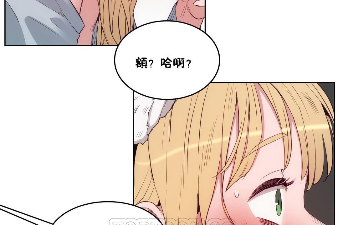 165P - 性教育/独家培训/培训之春/Sex lesson