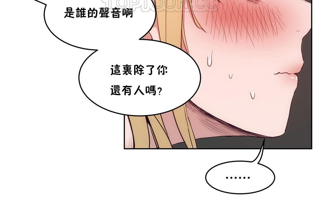 166P - 性教育/独家培训/培训之春/Sex lesson