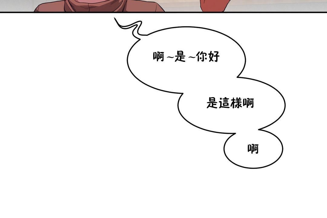 170P - 性教育/独家培训/培训之春/Sex lesson