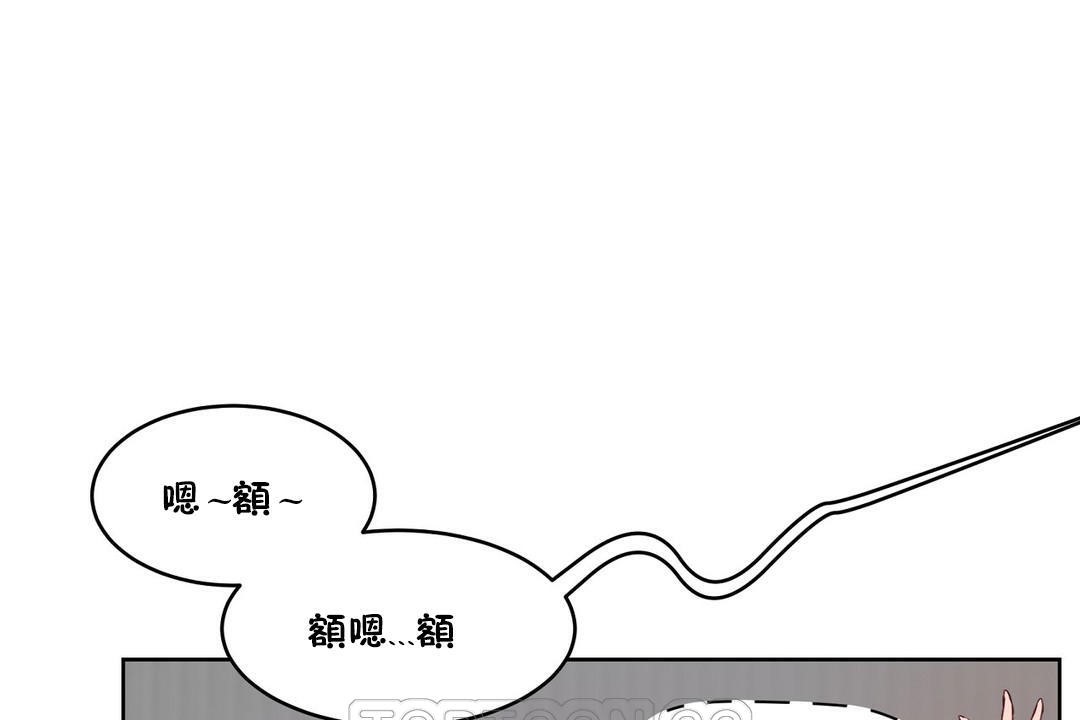 171P - 性教育/独家培训/培训之春/Sex lesson